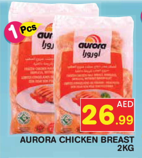 available at Baniyas Spike  in UAE - Abu Dhabi