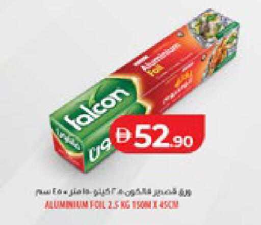 available at لولو هايبرماركت in الإمارات العربية المتحدة , الامارات - أبو ظبي