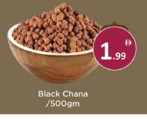 available at AIKO Mall and AIKO Hypermarket in UAE - Al Ain