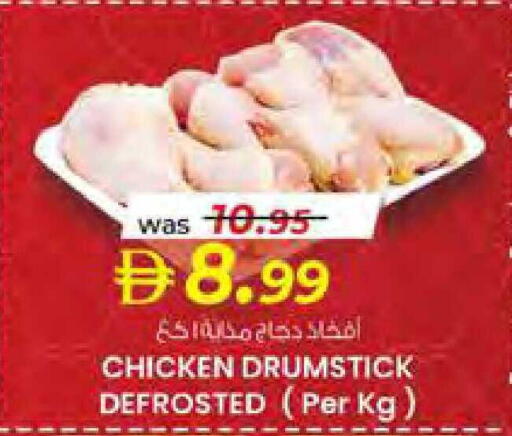 available at صفا هايبر in الإمارات العربية المتحدة , الامارات - ٱلْعَيْن‎