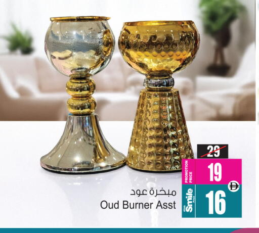 available at Ansar Gallery in UAE - Dubai