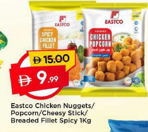 available at مارك & سيف in الإمارات العربية المتحدة , الامارات - الشارقة / عجمان