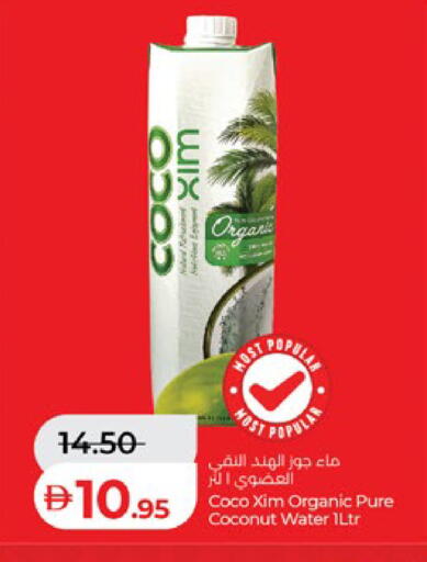 Coconut available at لولو هايبرماركت in الإمارات العربية المتحدة , الامارات - أبو ظبي