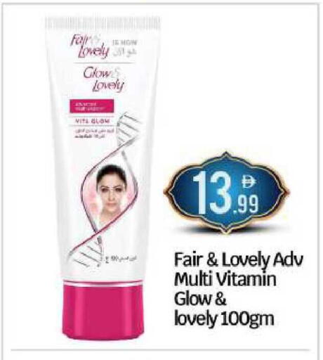 available at BIGmart in UAE - Abu Dhabi