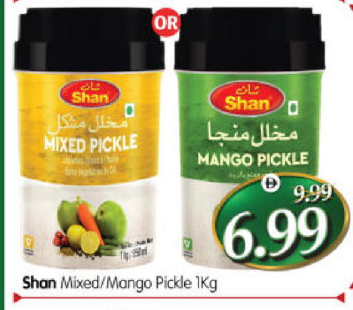Mango available at Al Madina Hypermarket in UAE - Abu Dhabi