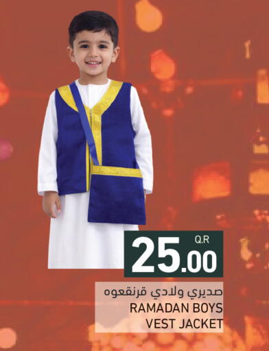 available at Aswaq Ramez in Qatar - Al Khor