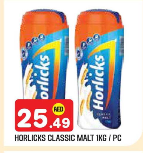 available at Baniyas Spike  in UAE - Abu Dhabi