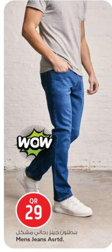 available at Safari Hypermarket in Qatar - Al Shamal