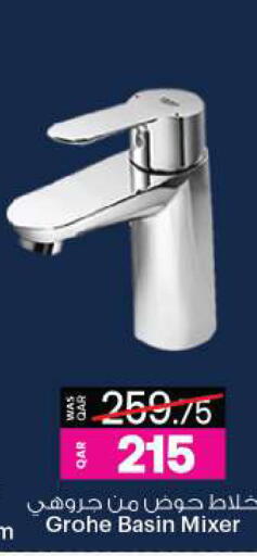 available at Ansar Gallery in Qatar - Al Daayen