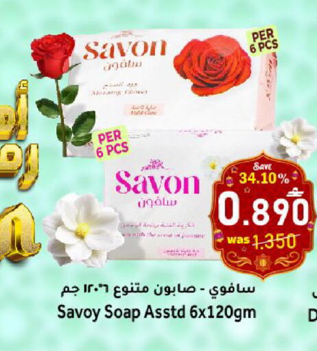 available at القوت هايبرماركت in عُمان - مسقط‎