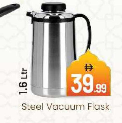 available at BIGmart in UAE - Abu Dhabi