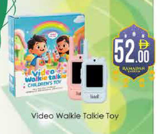 available at ايكو مول & ايكو هايبرماركت in الإمارات العربية المتحدة , الامارات - دبي