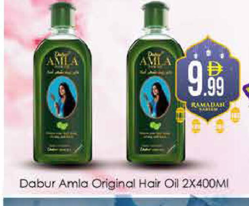 available at ايكو مول & ايكو هايبرماركت in الإمارات العربية المتحدة , الامارات - دبي