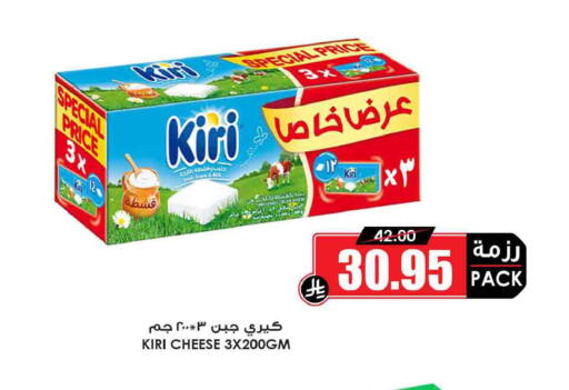 available at أسواق النخبة in مملكة العربية السعودية, السعودية, سعودية - جدة