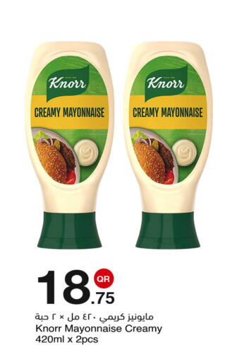 available at مجمع التسويق العائلي in قطر - الدوحة