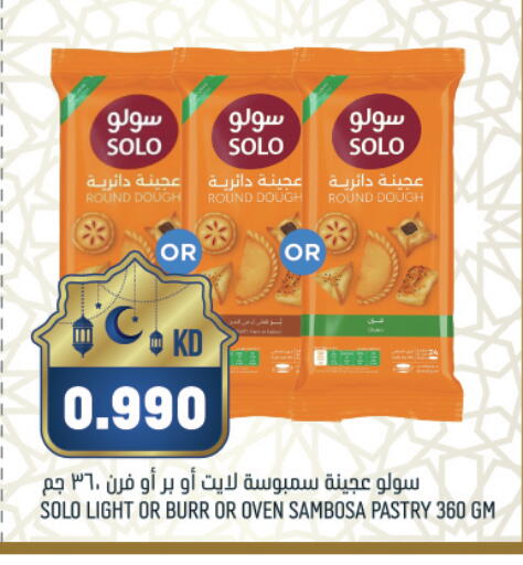 available at Gulfmart in Kuwait - Kuwait City