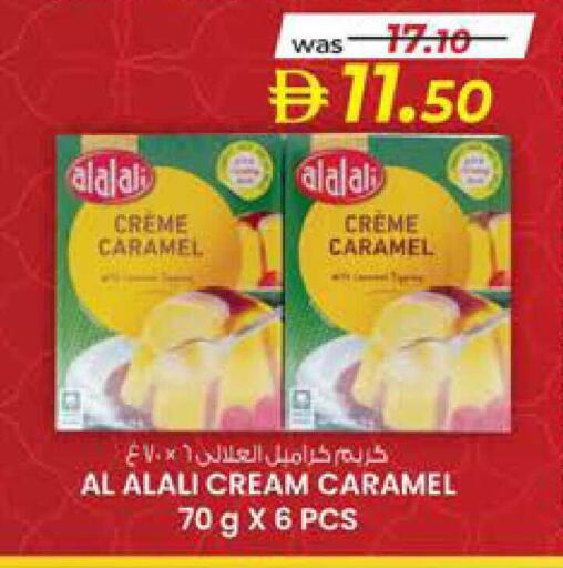 available at ك. الم. للتجارة in الإمارات العربية المتحدة , الامارات - أبو ظبي