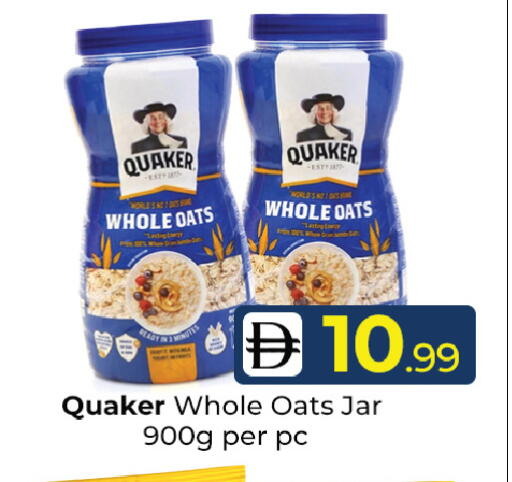 available at Mubarak Hypermarket Sharjah in UAE - Sharjah / Ajman