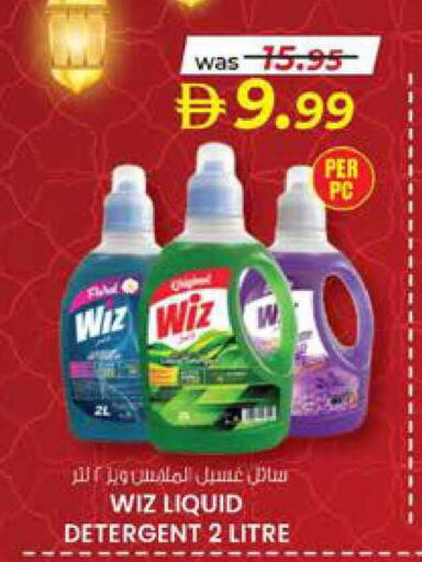 available at Safa Hyper in UAE - Al Ain