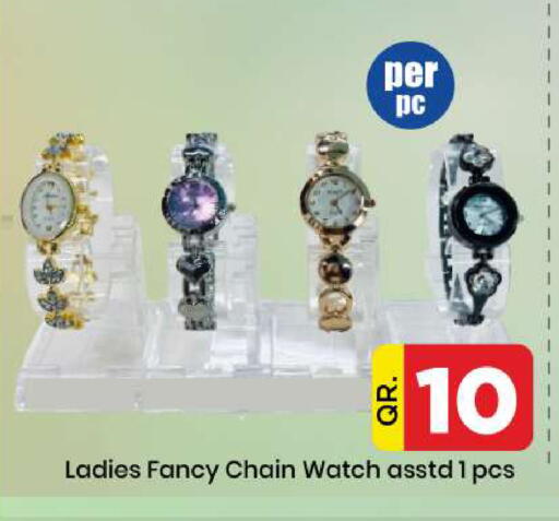 available at Doha Daymart in Qatar - Doha