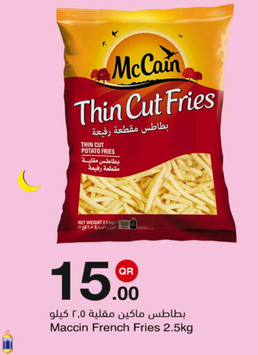 Potato available at مجمع التسويق العائلي in قطر - الدوحة