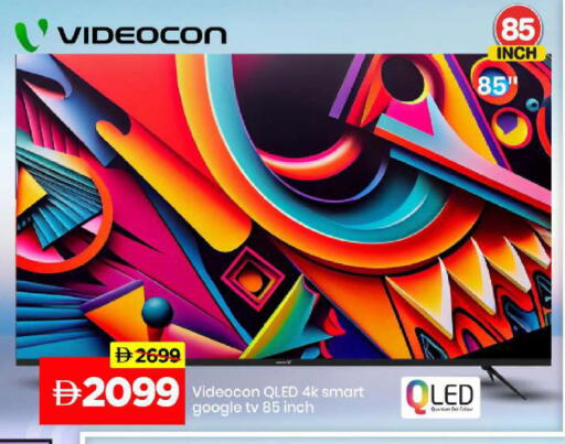 available at مارك & سيف in الإمارات العربية المتحدة , الامارات - الشارقة / عجمان