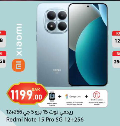 available at دانا ماركت in قطر - أم صلال