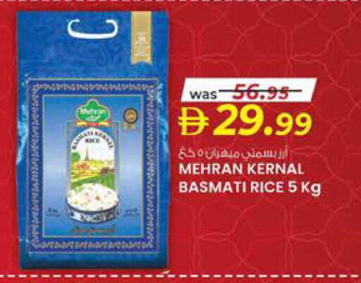 available at ك. إم. هايبرماركت in الإمارات العربية المتحدة , الامارات - أبو ظبي