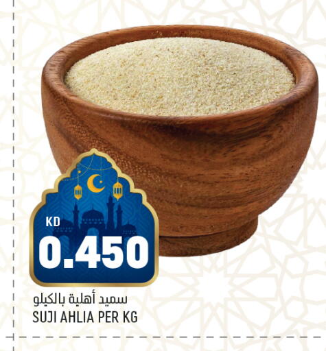 available at أونكوست in الكويت - مدينة الكويت