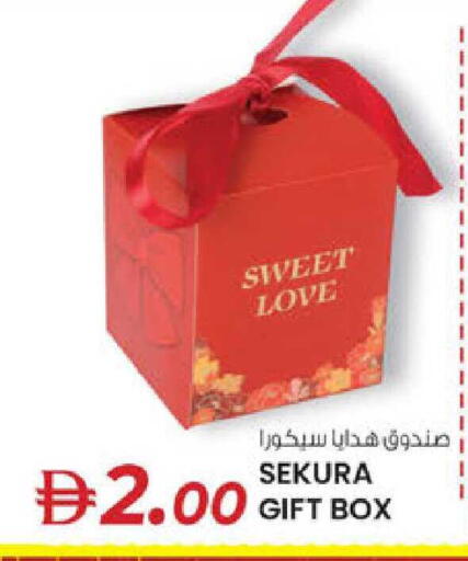 available at K.M Hypermarket in UAE - Al Ain