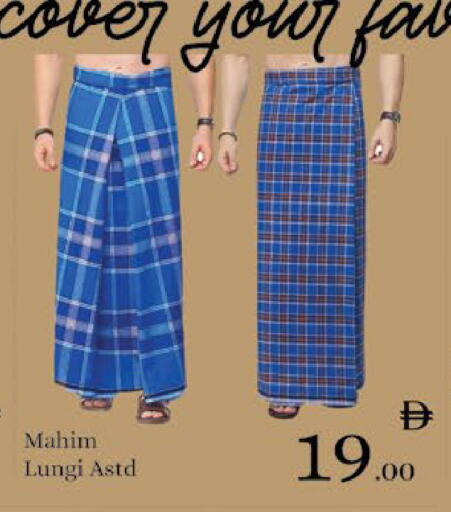 available at ايكو مول & ايكو هايبرماركت in الإمارات العربية المتحدة , الامارات - ٱلْعَيْن‎