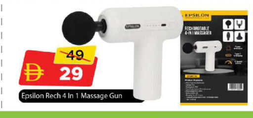 available at مارك & سيف in الإمارات العربية المتحدة , الامارات - الشارقة / عجمان