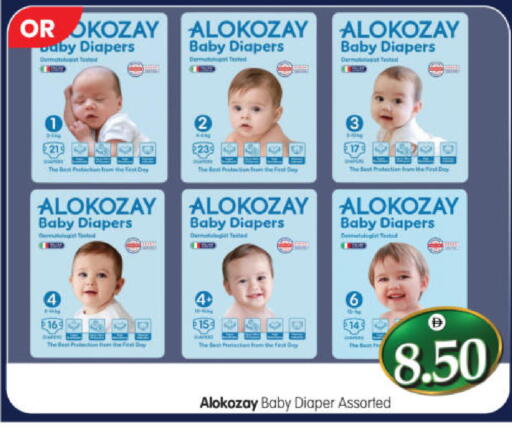 available at Al Madina Hypermarket in UAE - Abu Dhabi