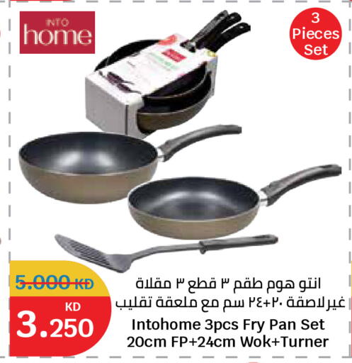 available at City Hypermarket in Kuwait - Kuwait City