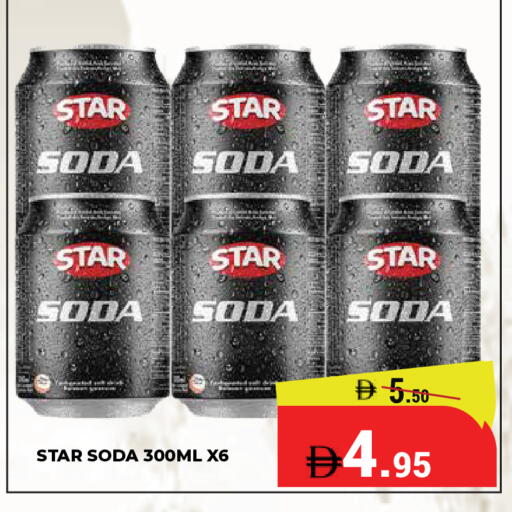 available at Kerala Hypermarket in UAE - Ras al Khaimah