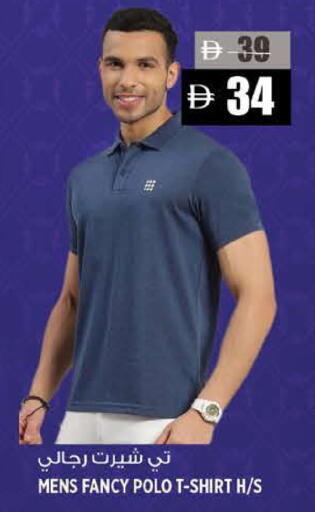 available at هاشم هايبرماركت in الإمارات العربية المتحدة , الامارات - الشارقة / عجمان