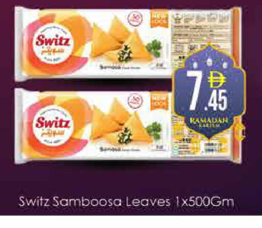 available at ايكو مول & ايكو هايبرماركت in الإمارات العربية المتحدة , الامارات - دبي