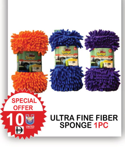 available at يونايتد هيبر ماركت in الإمارات العربية المتحدة , الامارات - دبي