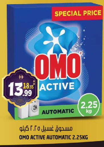 available at هاشم هايبرماركت in الإمارات العربية المتحدة , الامارات - الشارقة / عجمان