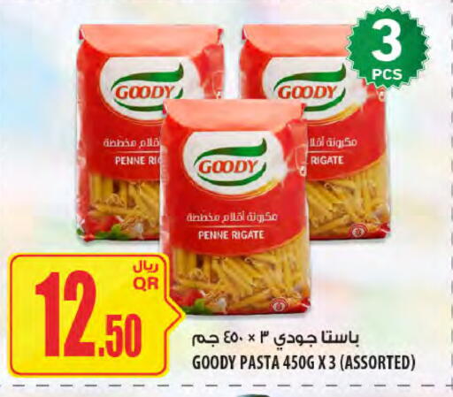 available at شركة الميرة للمواد الاستهلاكية in قطر - الخور