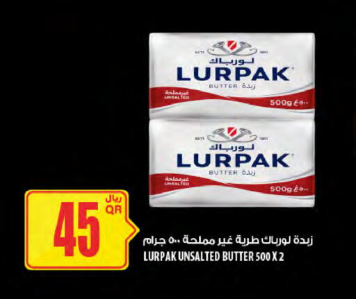 available at شركة الميرة للمواد الاستهلاكية in قطر - الدوحة