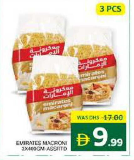 available at Seven Emirates Supermarket in UAE - Abu Dhabi