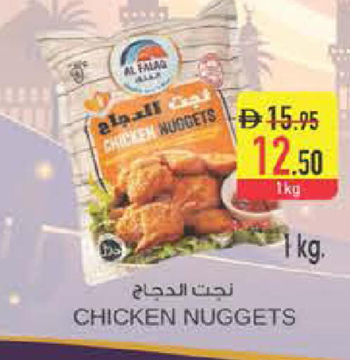 available at Safeer Market in UAE - Ras al Khaimah