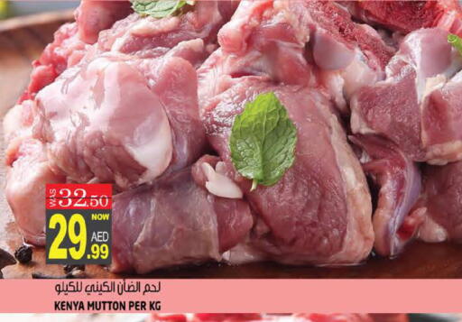 available at هاشم هايبرماركت in الإمارات العربية المتحدة , الامارات - الشارقة / عجمان