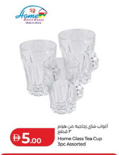 available at لولو هايبرماركت in الإمارات العربية المتحدة , الامارات - دبي