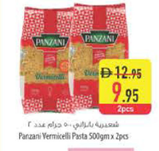 available at Safeer Market in UAE - Ras al Khaimah