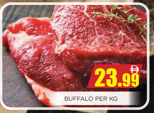 available at Ainas Al madina hypermarket in UAE - Sharjah / Ajman