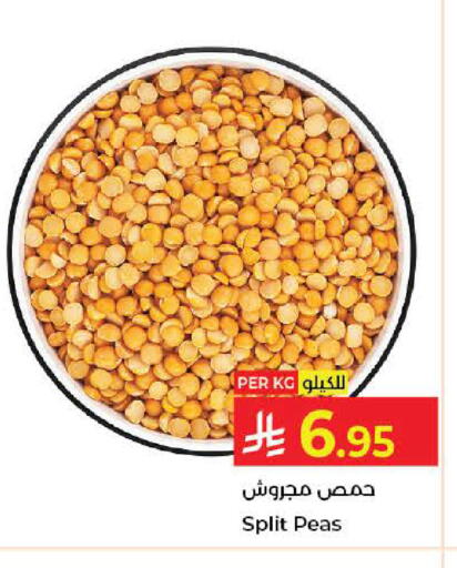 Peas available at كبايان هايبرماركت in مملكة العربية السعودية, السعودية, سعودية - جدة