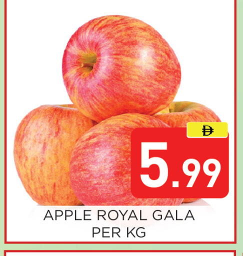 Apple available at Ain Al Madina Hypermarket in UAE - Sharjah / Ajman