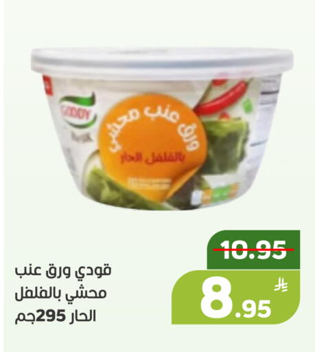 Apple available at Green Apple Market in KSA, Saudi Arabia, Saudi - Al Hasa